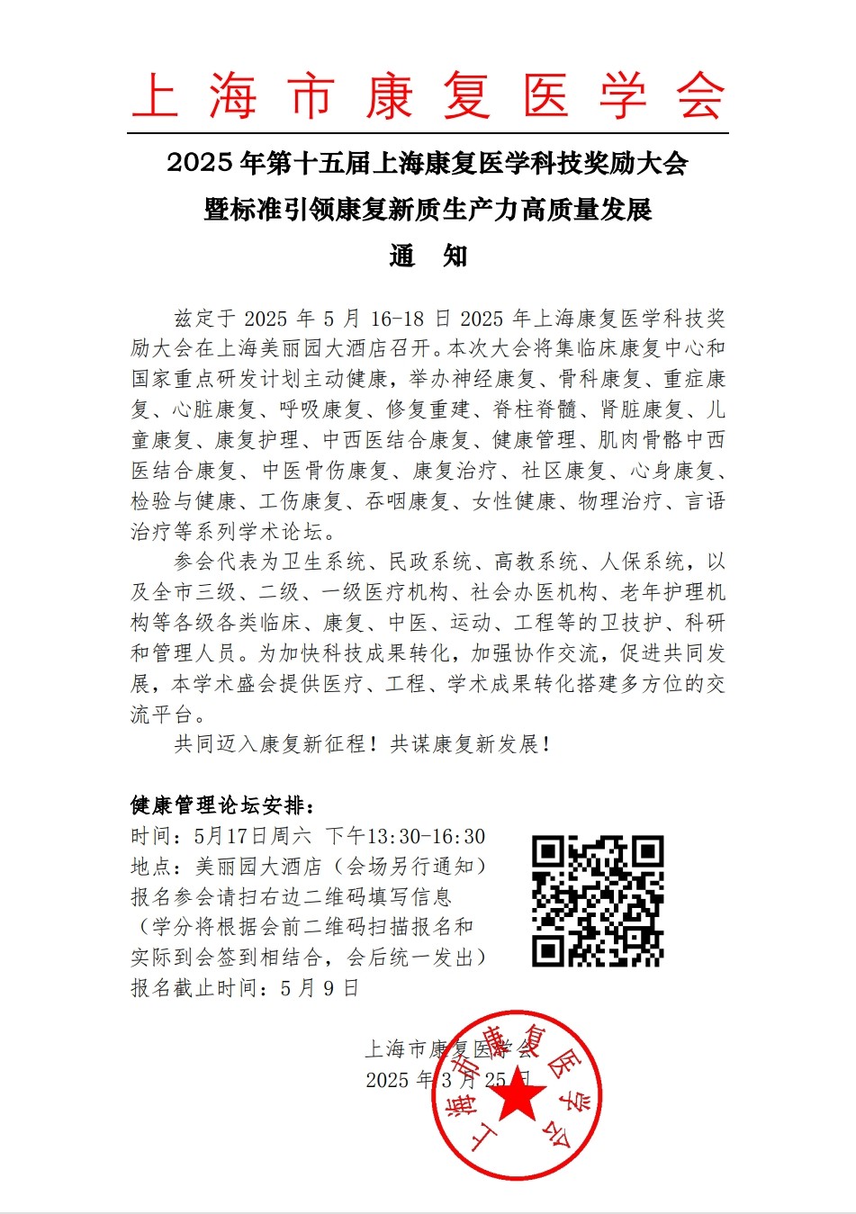 微信截图_20250428100920.jpg
